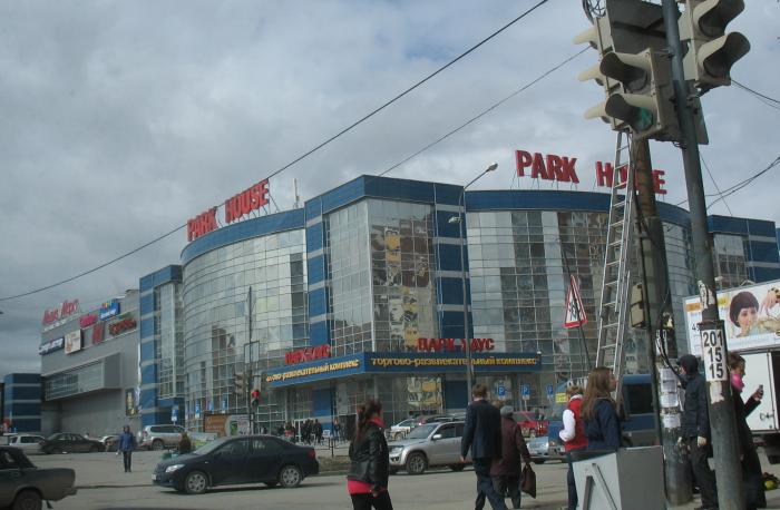 Какие Магазины Есть В Парк Хаусе Екатеринбург