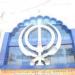 Gurudware Sri Guru Singh Sabha in Hyderabad city