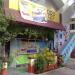 Samskar Kids nursery school in Hyderabad city