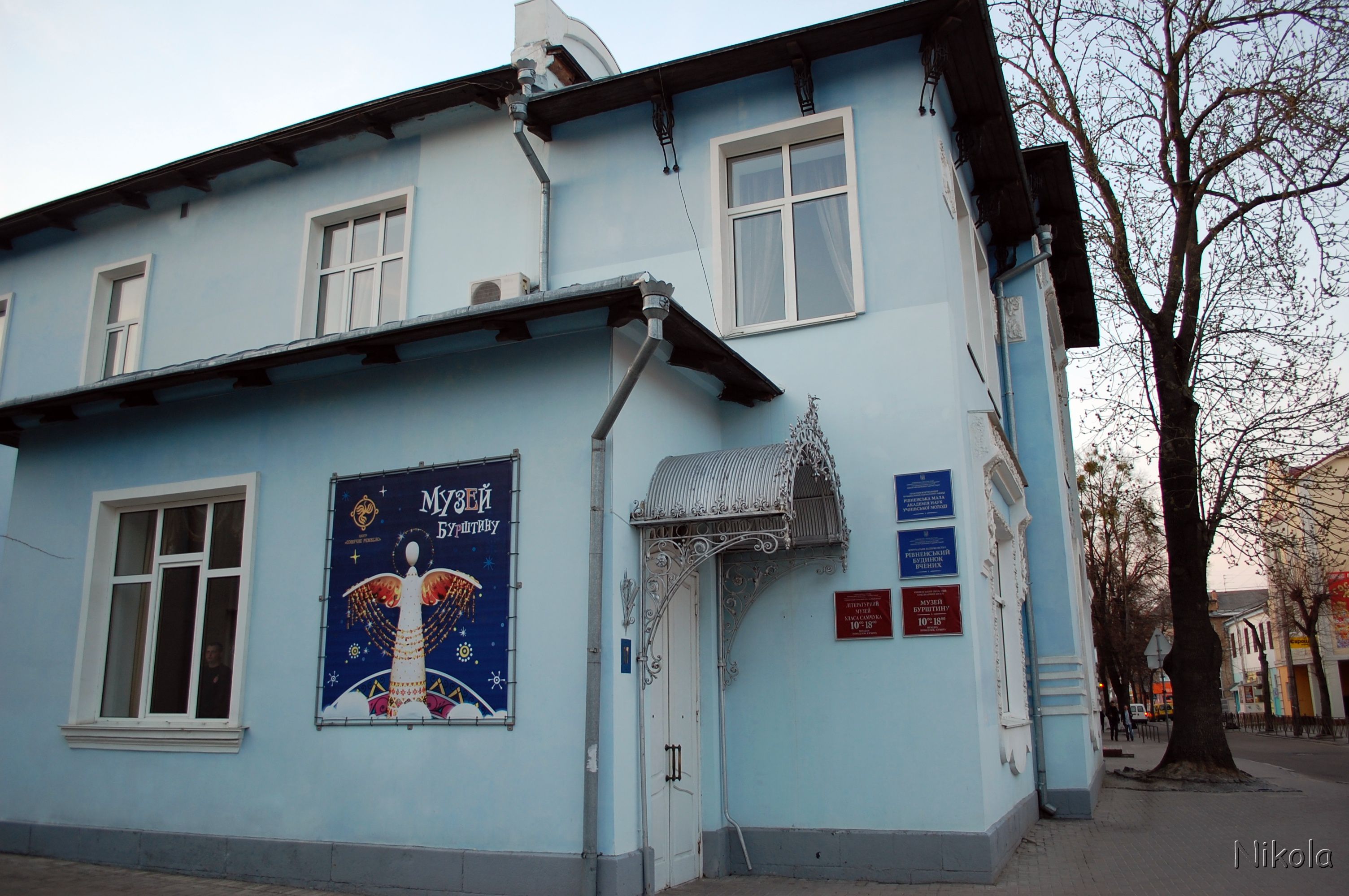 вул. Симона Петлюри, 17 - Рівне