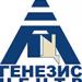 Центральное проектно-изыскательское предприятие «Генезис-центр» в городе Москва