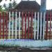 PAUD Harapan Bunda in Klaten city