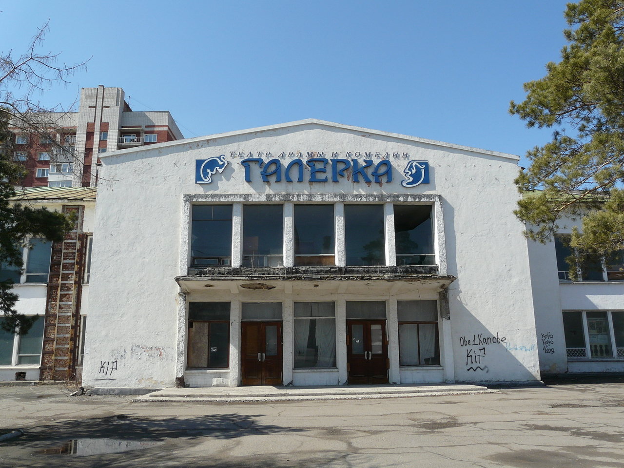 омский драматический театр галерка
