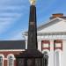 Памятник Новгородскому ополчению 1812 года в городе Великий Новгород