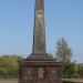 Памятник Новгородскому ополчению 1812 года в городе Великий Новгород