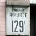 vulytsia Kyrylivska, 129а in Kyiv city