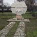 Спомен-обележје на местото на куќата на Решат Џафер-Чупчик во градот Скопје