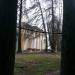 Турник в городе Архангельское