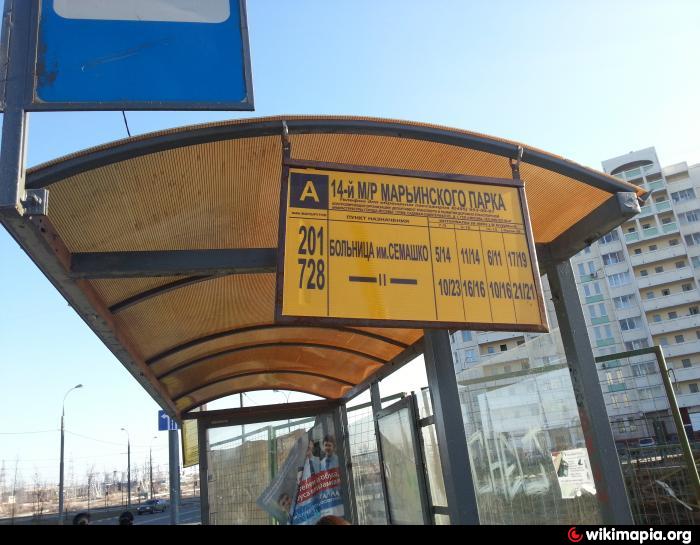 Медицинские клиники здоровье москва