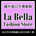 La Bella Fashion Store 在 台北市 城市 