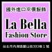 La Bella Fashion Store (cn) in Taipei city