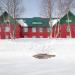 Главное здание полярно-альпийского ботанического сада-института в городе Кировск