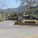 Neverland Ranch Gate 1 (site)