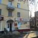 Магазин «Продукты» в городе Москва