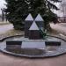 Памятник чернобыльцам в городе Коростень