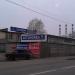 Круглосуточная автомойка «Аквабонус» в городе Москва