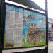 Nuneaton Town Centre Directory in Nuneaton city