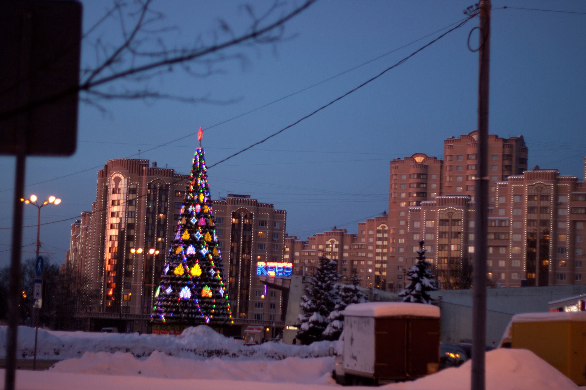 Зеленоград, корпус 128 - Москва