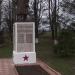 Мемориал павшим в Великой Отечественной войне