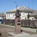 Бюст М. Г. Ефремова в городе Таруса