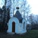 Часовня в честь преп. Сергия Радонежского в городе Таруса