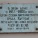 Московская ул., 86 в городе Пенза