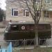 Казарма 2 батальона в городе Чехов