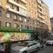 Круглосуточный супермаркет «Магнолия» в городе Москва