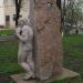 Демонтированная скульптура в городе Люберцы