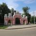 Ворота горсада в городе Острогожск