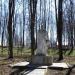 Памятник А. М. Горькому в городе Таруса