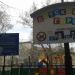 Детский игровой городок «Питербургер» в городе Москва