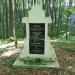 Меморіал на місці масових нацистських розстрілів та поховань в місті Львів