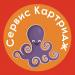 Торгово-сервисная фирма «Сервис-Картридж» в городе Курган
