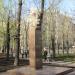 Бюст Николая Эрнестовича Баумана в городе Москва