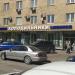 Магазин бытовой техники Liebherr в городе Москва