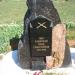 Памятник воинам-зенитчикам и братская могила защитников Севастополя в городе Севастополь
