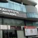Kalutota Building in Sri Jayawardenapura Kotte city