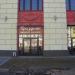 Вино-водочный магазин «Праздник» в городе Москва