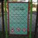 Plac zabaw „Botaniczna” (pl) in Warsaw city