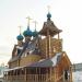 Церковь во имя Святого Великомученика Георгия Победоносца в городе Дегтярск