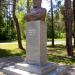 Памятник А. Ф. Андрияшеву в городе Боярка