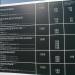Бывший прокат велосипедов и веломобилей в городе Москва