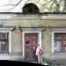 Бывшая лыжная база детской спортивной школы РСК «МиГ» в городе Москва
