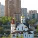 Храм Казанской иконы Божией Матери в городе Реутов