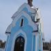 Часовня во имя Святого Великомученика Дмитрия Солунского в городе Дегтярск