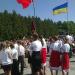 Курган Слави