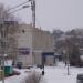 Отделение почты в городе Свободный