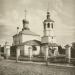 Храм Покрова Пресвятой Богородицы в Лёвшине (до 1935 года) в городе Москва