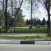 Сквер им. А. М. Прокина в городе Чехов